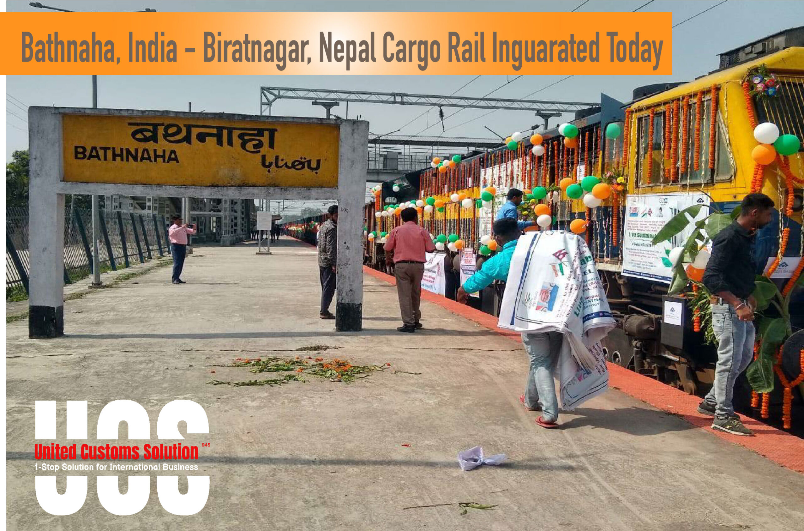 First Cargo Train to Biratnagar, Nepal is Coming🇳🇵 🇮🇳